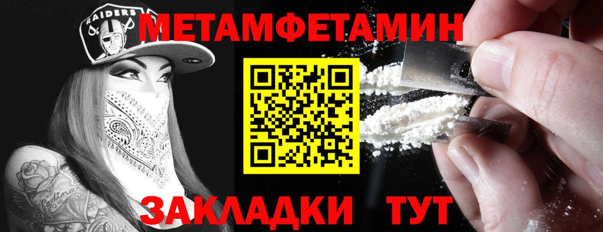 Amphetamine 98%  АМФЕТАМИН  Чайковский  Вход с VPN 
