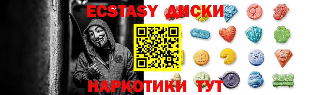 наркошоп  Экстази таблы  Ecstasy  Вход с VPN  Чайковский  Ecstasy louis Vuitton 