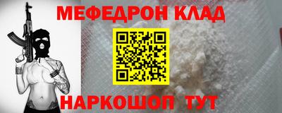 амф Нальчик