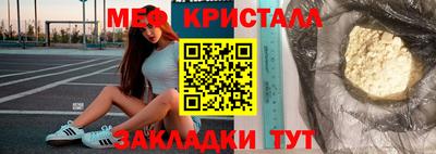 тгк Новокубанск