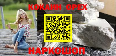тгк Новокубанск