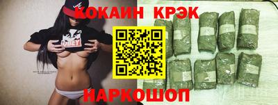 мефедрон Наро-Фоминск