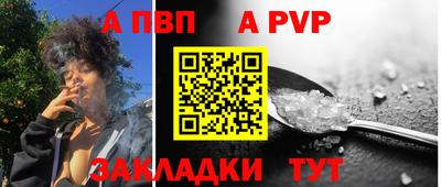 гидра Новозыбков