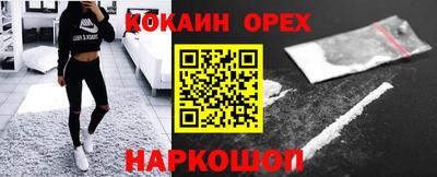 сатива Нарткала