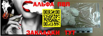 мефедрон Наро-Фоминск