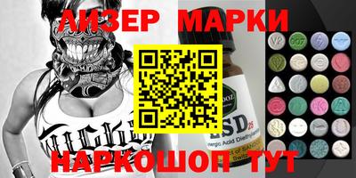 мефедрон Наро-Фоминск