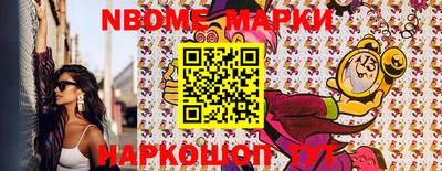 шишки Новодвинск