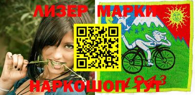 мефедрон Наро-Фоминск