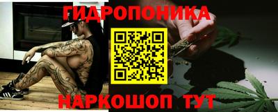 мефедрон Наро-Фоминск