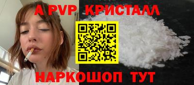 амф Нальчик