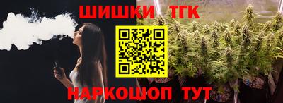 мефедрон Наро-Фоминск