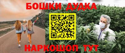 амф Нальчик