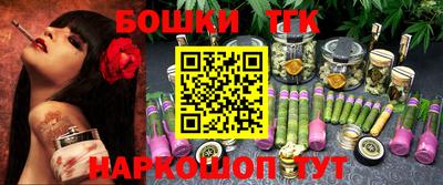 мефедрон Наро-Фоминск