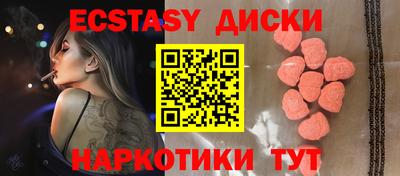 мефедрон Наро-Фоминск