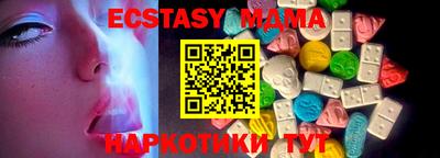 гидра Новозыбков
