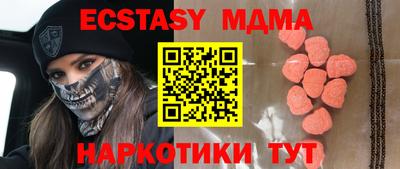 мефедрон Наро-Фоминск