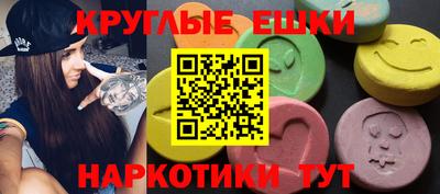 амф Нальчик