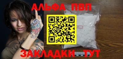 мефедрон Наро-Фоминск