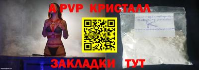 сатива Нарткала