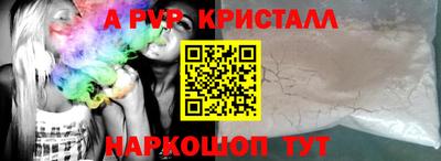 мефедрон Наро-Фоминск