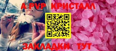 амф Нальчик