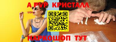 сатива Нарткала