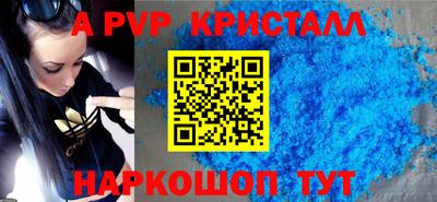 сатива Нарткала