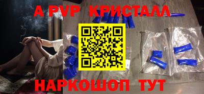 тгк Новокубанск