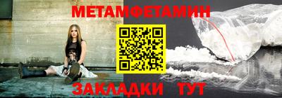 тгк Новокубанск