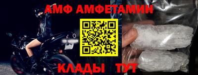 шишки Новодвинск