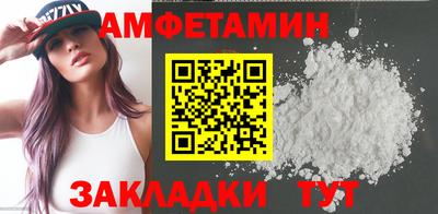 сатива Нарткала