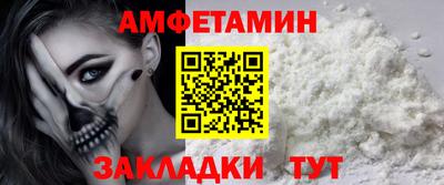 амф Нальчик