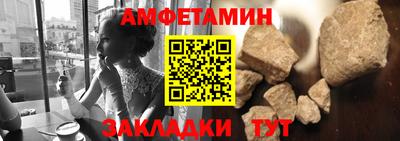 гидра Новозыбков