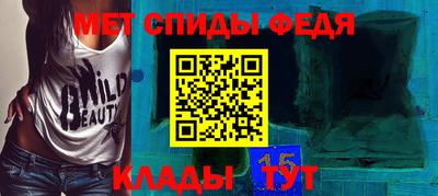 гидра Новозыбков
