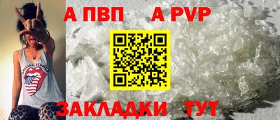 мефедрон Наро-Фоминск