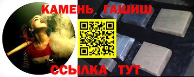 амф Нальчик