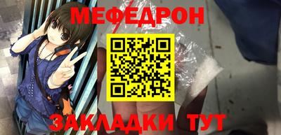 амф Нальчик