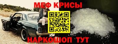 амф Нальчик
