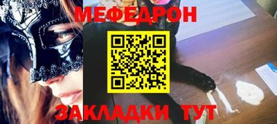 сатива Нарткала