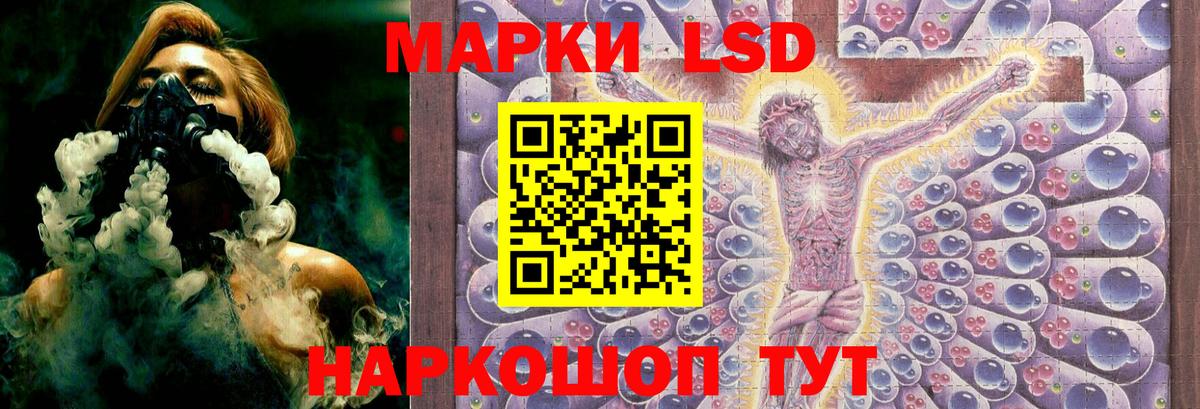 Чайковский  blacksprut маркетплейс  Вход с VPN  ЛСД экстази ecstasy 
