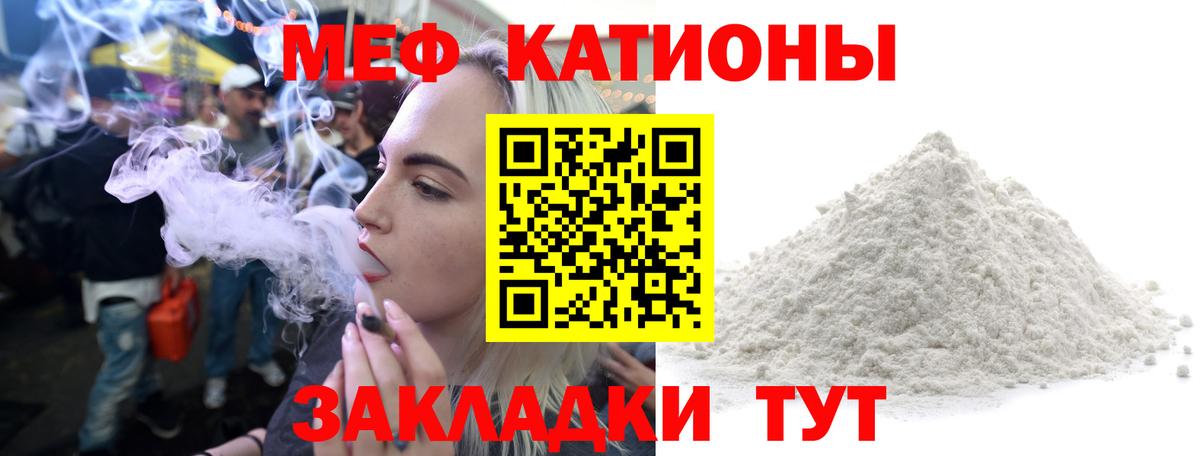 А ПВП СК   Марихуана  Cocaine  МЕТАДОН  Вход с VPN  МЕФ   Чайковский  ГАШИШ 
