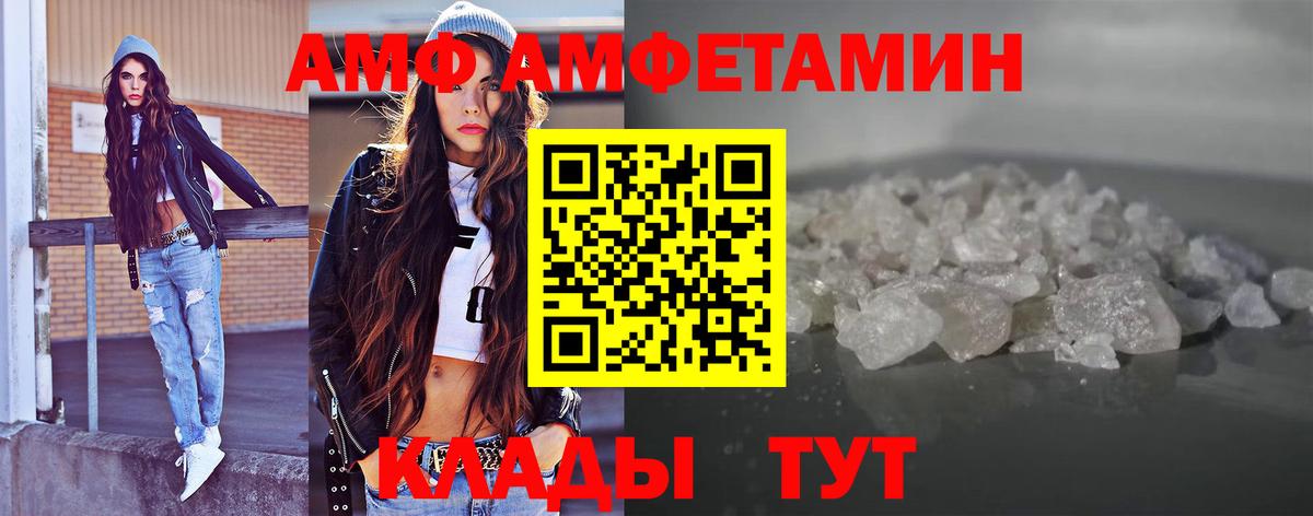 Чайковский  Первитин кристалл  Вход с VPN 