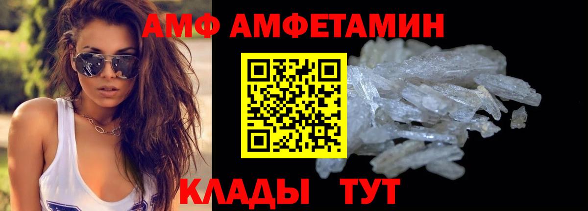 Первитин пудра Чайковский