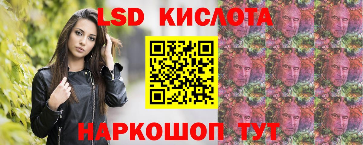 Чайковский  Наркотические марки 1,5мг  Вход с VPN 