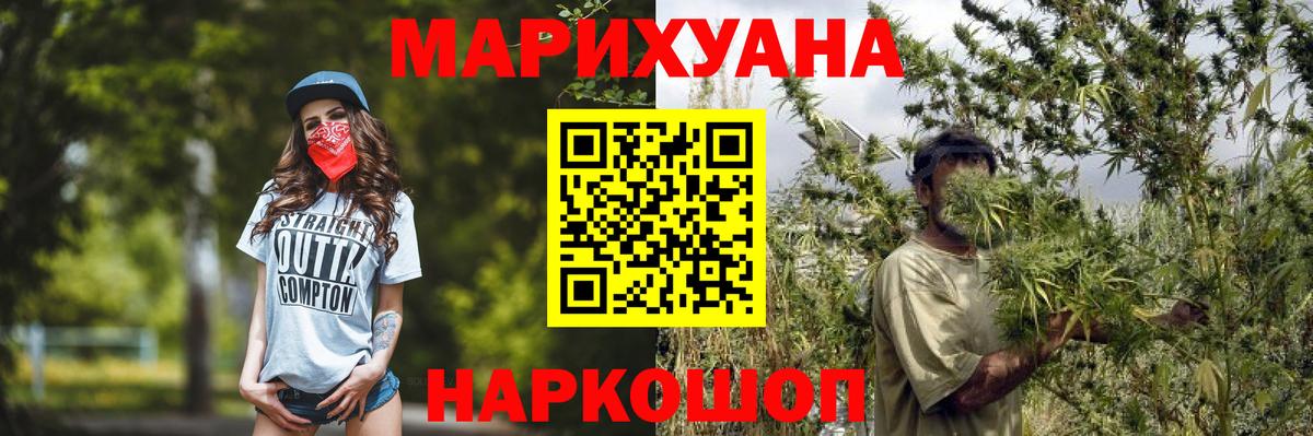 Чайковский  Марихуана Bruce Banner  Бошки марихуана LSD WEED  Марихуана White Widow  Вход с VPN 