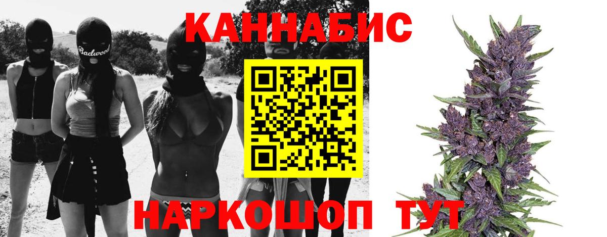 Каннабис THC 21% Чайковский
